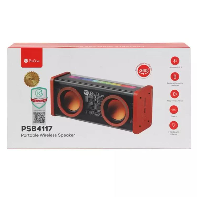 اسپیکر پرووان موبایل آرین